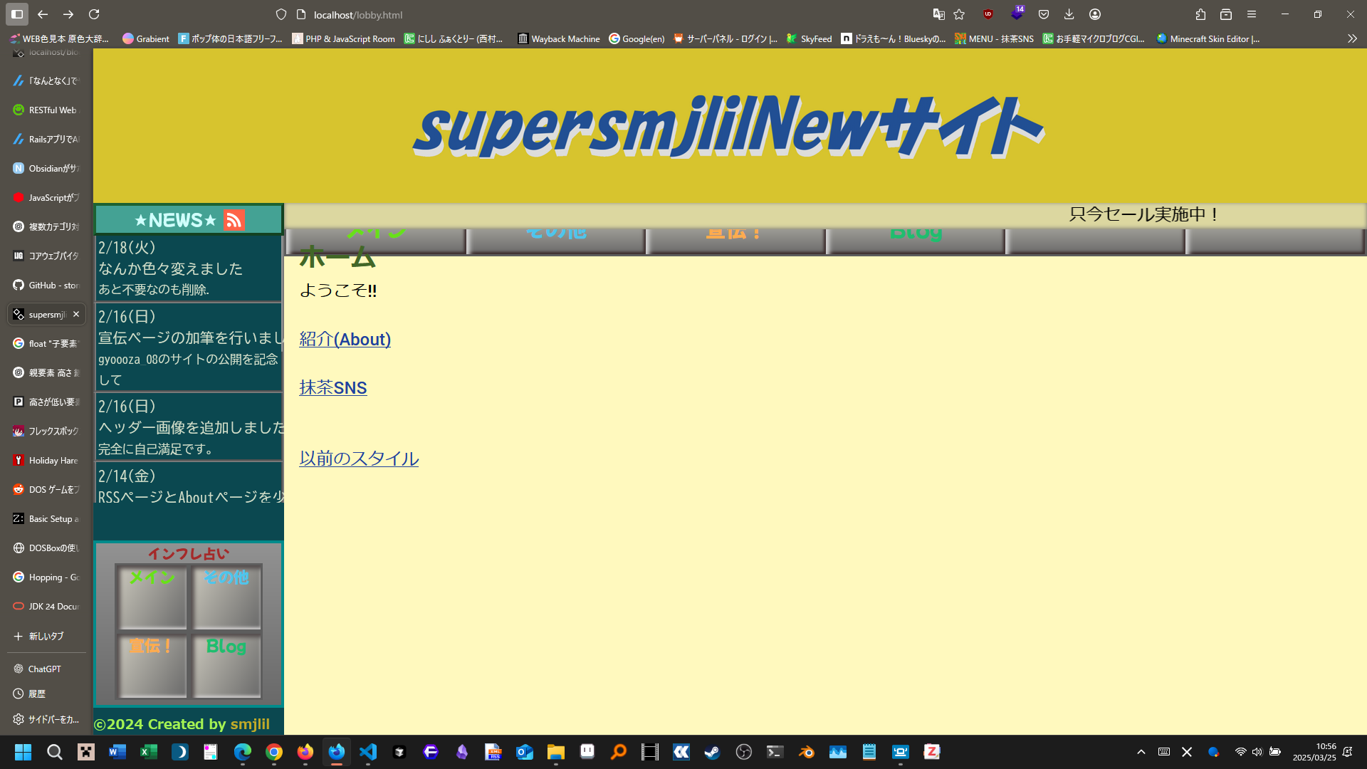 スクリーンショット6